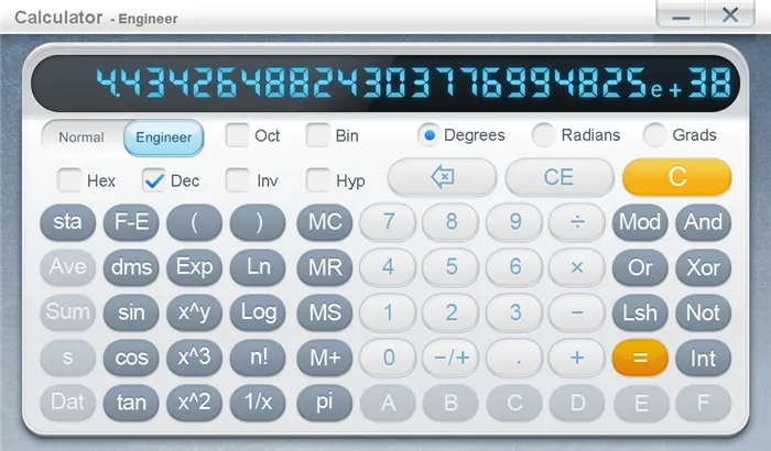 Инженерный калькулятор виндовс 7. Инженерный калькулятор кнопки. Кнопка DMS на калькуляторе. Инженерный калькулятор с дисплеем для винды 7.