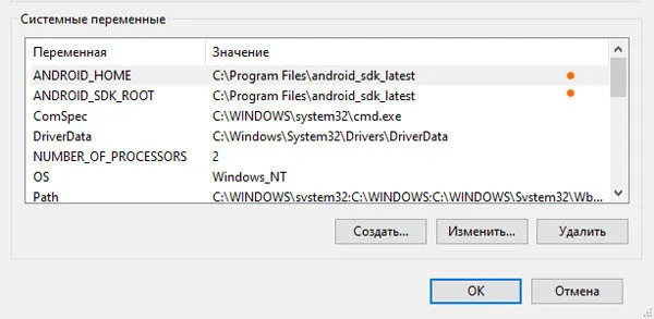 Как установить Android Studio на Windows 10 + переменные среды