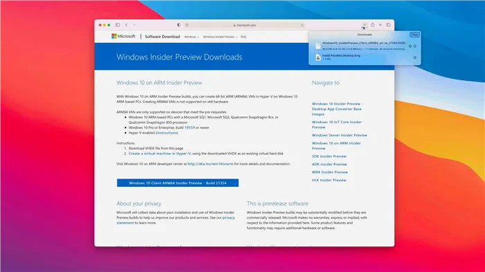  Windows Insider Preview загружает Windows 10
