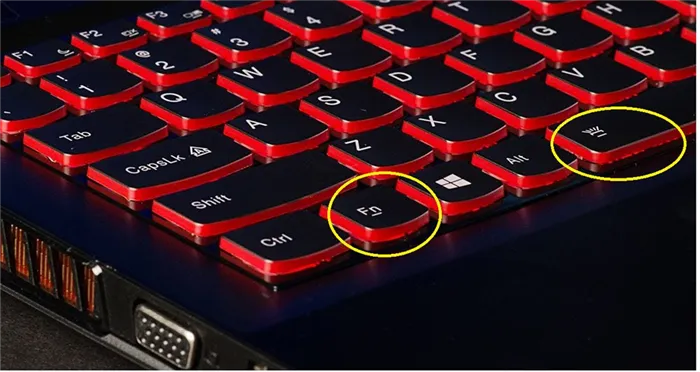 Asus rog подсветка клавиатуры изменить цвет
