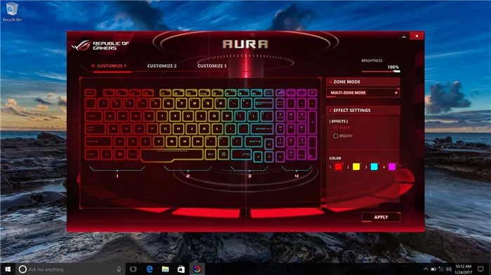 Asus rog подсветка клавиатуры изменить цвет