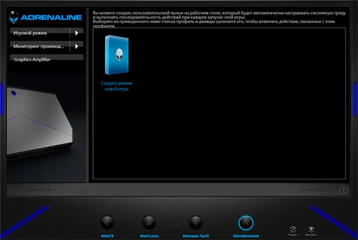 Обзор внеземного геймерского ноутбука Dell Alienware 17-33