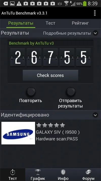Samsung Galaxy S4 AnTuTu