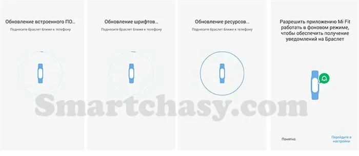 Xiaomi Mi Band 4 (Mi Smart Band 4): инструкция на русском языке. Подключение, функции, настройка 3