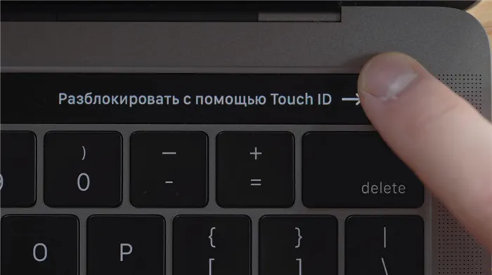 Обзор MacBook Pro 2017 - Touch ID 2.0
