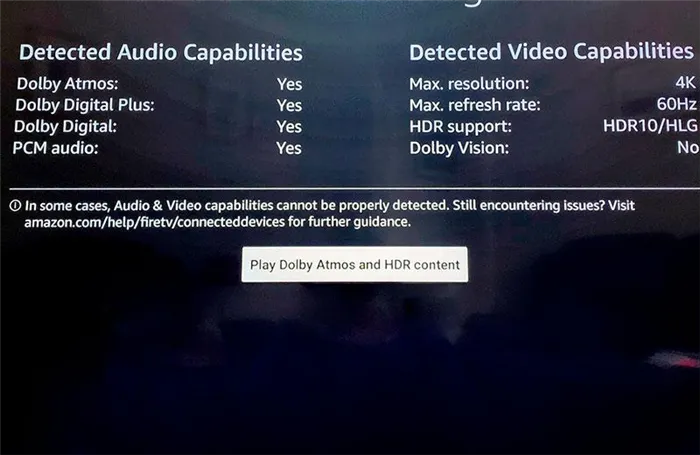 Amazon Fire TV Stick 4K Max технологии и аудио