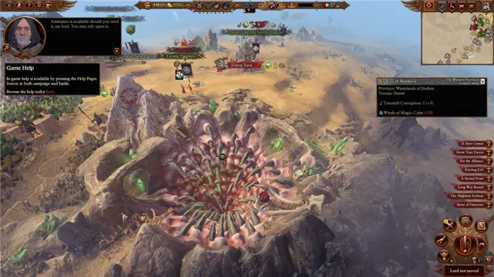 Total War: Warhammer III 5