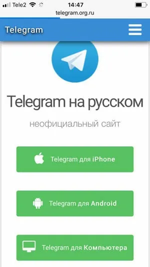 Почему не устанавливается Telegram на телефон, ищем причины
