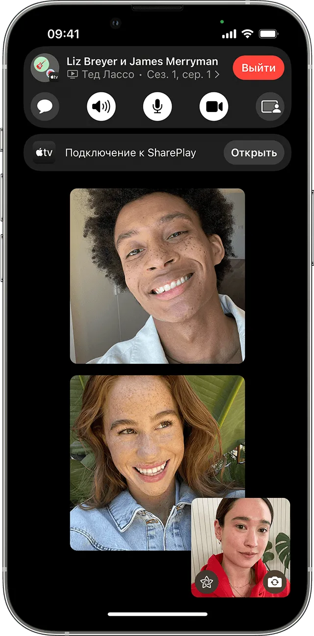 Снимок экрана iOS, на котором изображены три человека в вызове FaceTime и кнопка «Подключиться к SharePlay». 