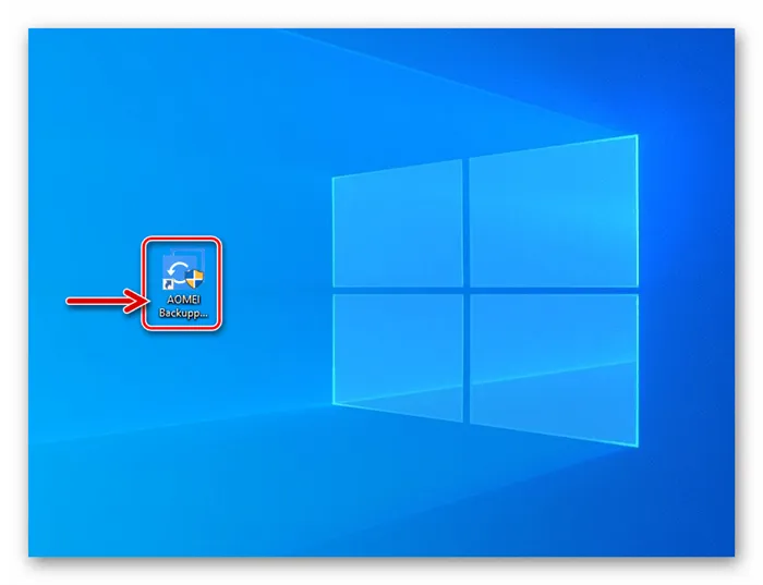 AOMEI Backupper Standard - запуск программы для создания резервной копии Windows 10