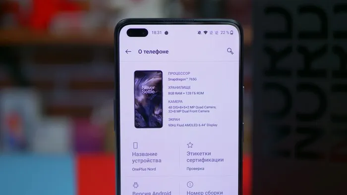 Обзор OnePlus Nord - самый хайповый смартфон лета 2020! – фото 28