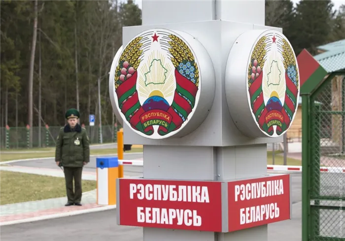 Беларусь закрыла границы в 2022 году со всеми странами, кроме России