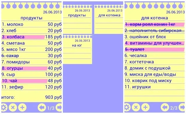 SMM Planner. Как пользоваться?