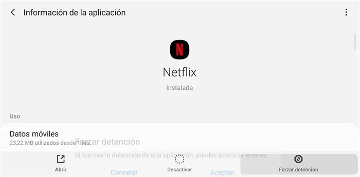 Netflix