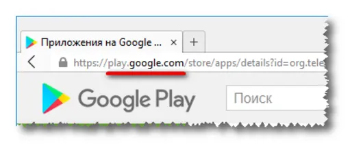 Как скачать apk-файл c Google Play