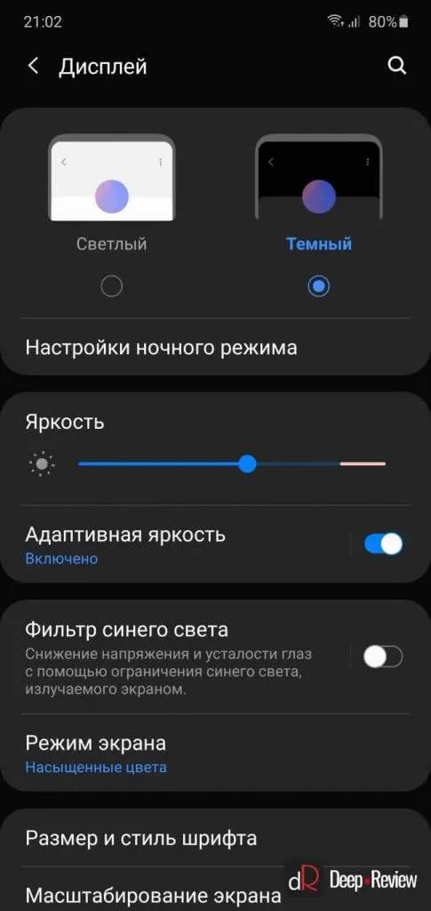 новый дизайн настроек galaxy s10 и note10 на one ui 2.1