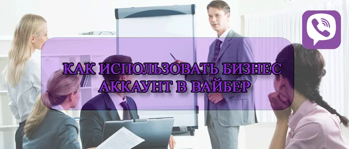 панель управления