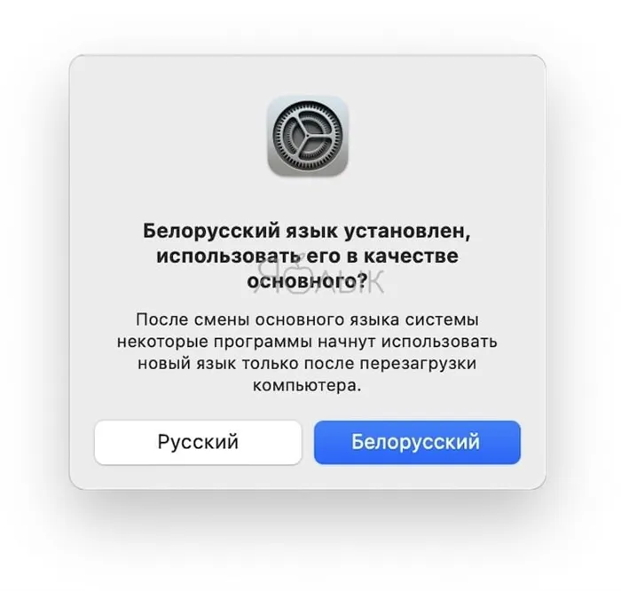 Как переключать язык на клавиатуре Mac