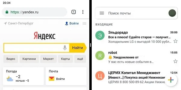 два приложения на экране MIUI