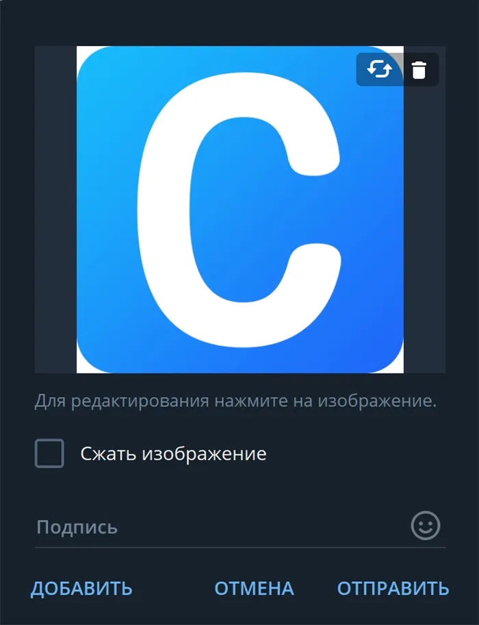 Как создать стикеры Telegram