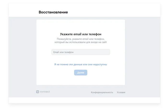 укажите email