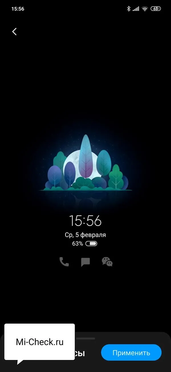 Выбор стиля для Ambient Display в MIUI 11 на Xiaomi