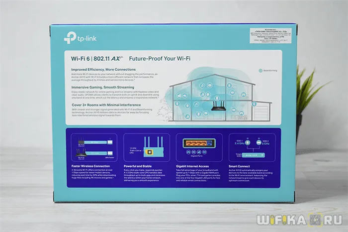 технические характеристики tp link archer ax10
