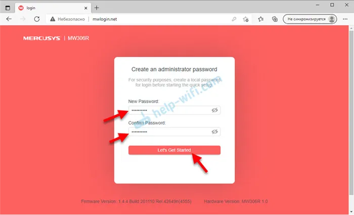 Установка пароля администратора на Mercusys MW306R