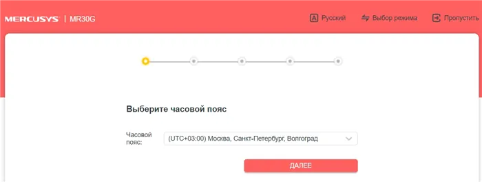 Как настроить роутер Mercusys любой модели?