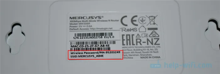 Заводской SSID и пароль на Mercusys MW306R