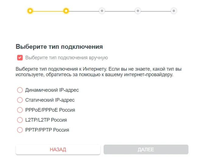 Как настроить роутер Mercusys любой модели?