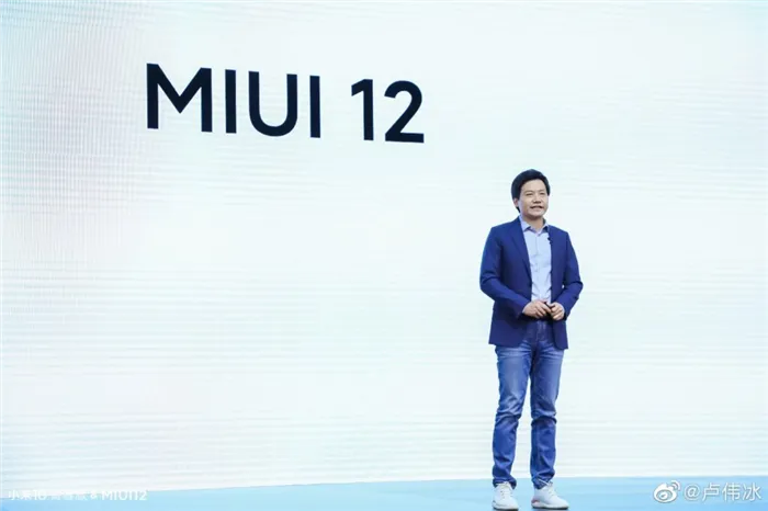 Презентация MIUI 12