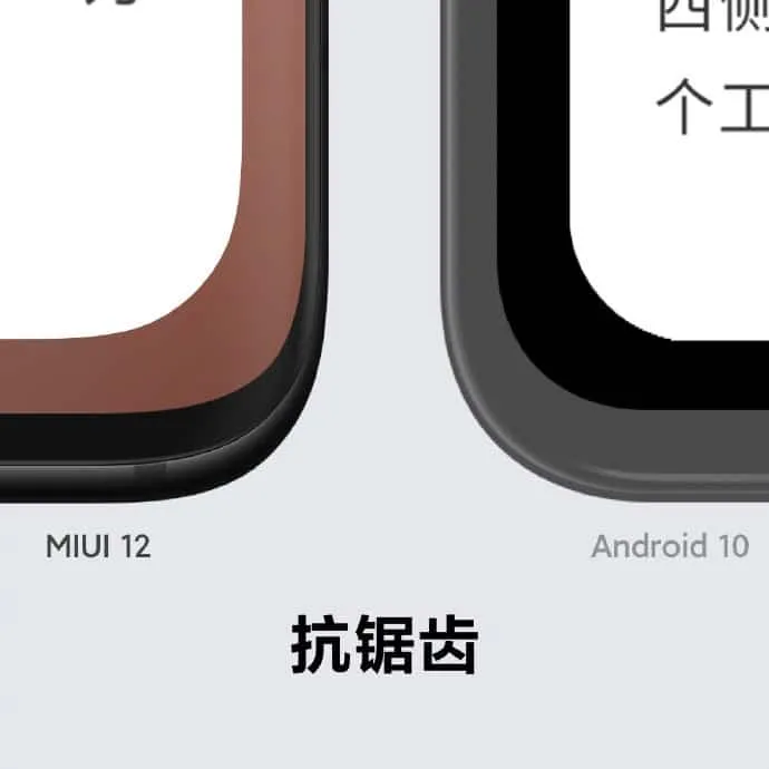 Прошивка MIUI 12