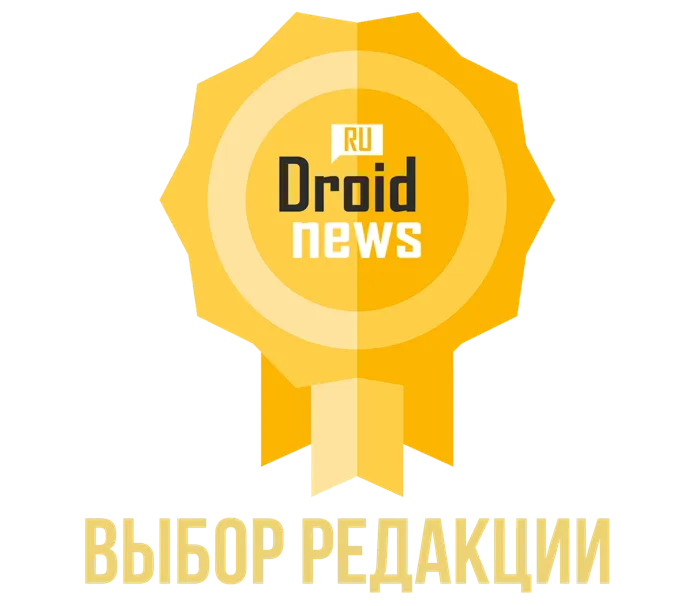 droidnews award