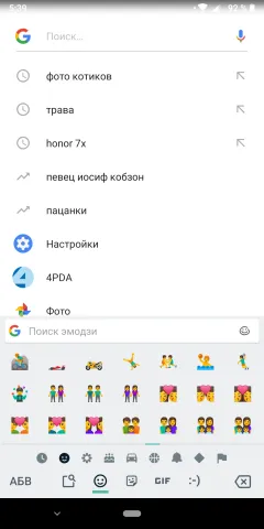 Пирог с «Андроидом»: тестируем Android Pie