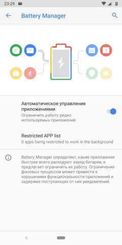 Пирог с «Андроидом»: тестируем Android Pie