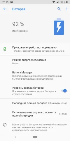 Пирог с «Андроидом»: тестируем Android Pie