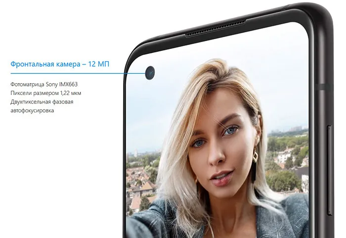 Zenfone 8 фронтальная камера