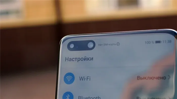 Обзор Huawei P40 Pro: достойное наследие