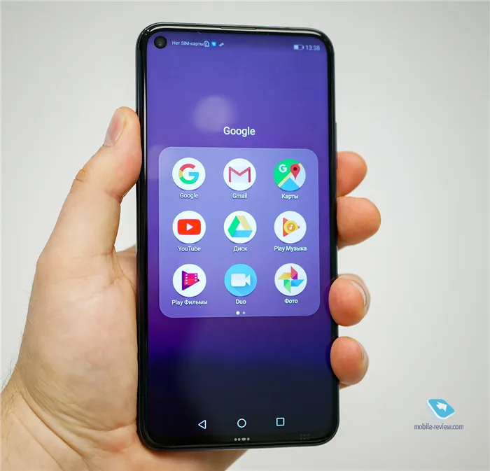 Honor 20 и 20 Pro