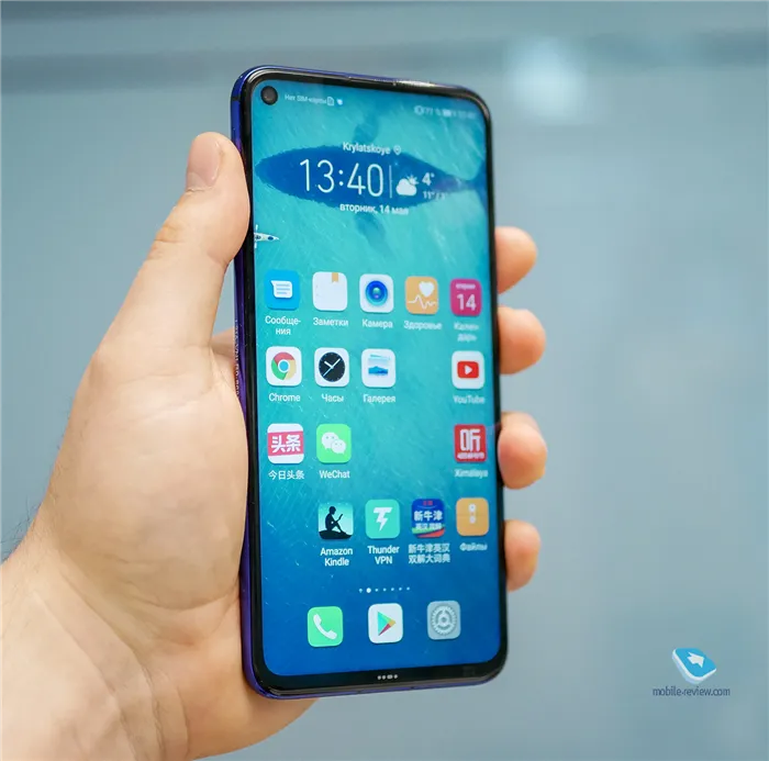 Honor 20 и 20 Pro