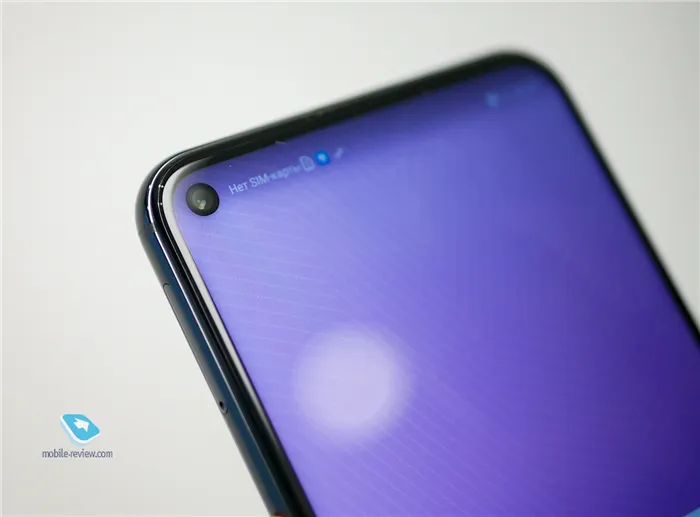 Honor 20 и 20 Pro