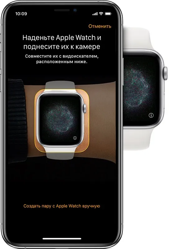 Сканирование анимации на Apple 