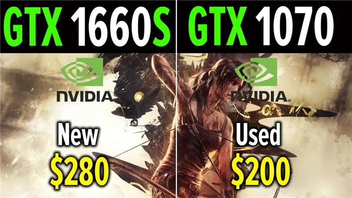GTX 1660 Super vs 1070