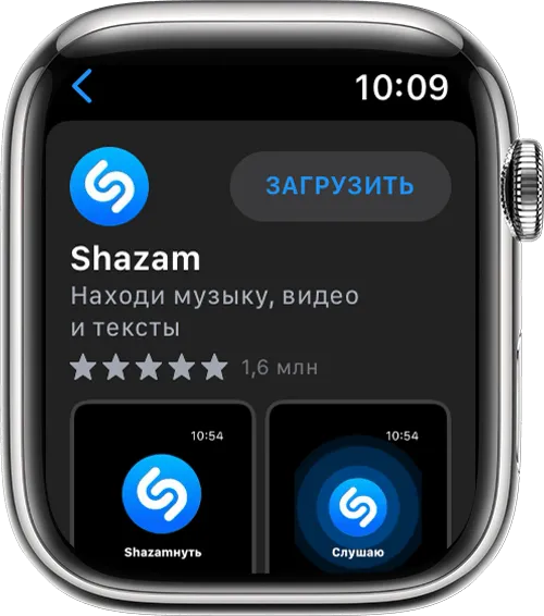 Экран Apple Watch в процессе скачивания приложения