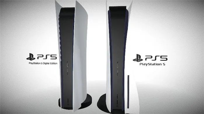 PS5 и Digital Edition