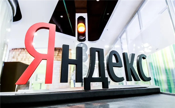 Пользователи Яндекса теперь могут загрузить архив со всей информацией, которую знает о них Яндекс