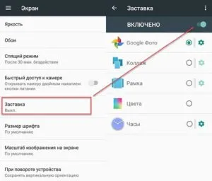 Как добавить или убрать часы с экрана блокировки телефона Android