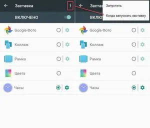 Как добавить или убрать часы с экрана блокировки телефона Android