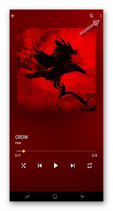 Экран песни в CROW-Player